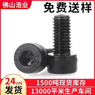 M1.6 杯头螺丝 4内六角螺丝不锈钢内六角螺丝304不锈钢圆柱头螺栓