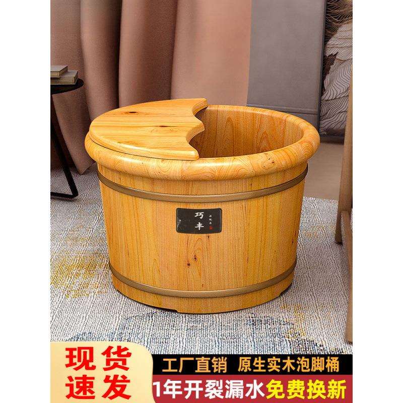香柏木泡脚桶家用实木洗脚桶保温木质泡脚木桶足浴洗脚泡脚盆木称