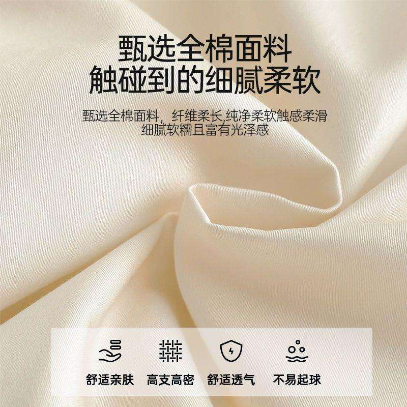 觉先生60支长绒棉四件套纯棉感床单笠被套床上用品三件套