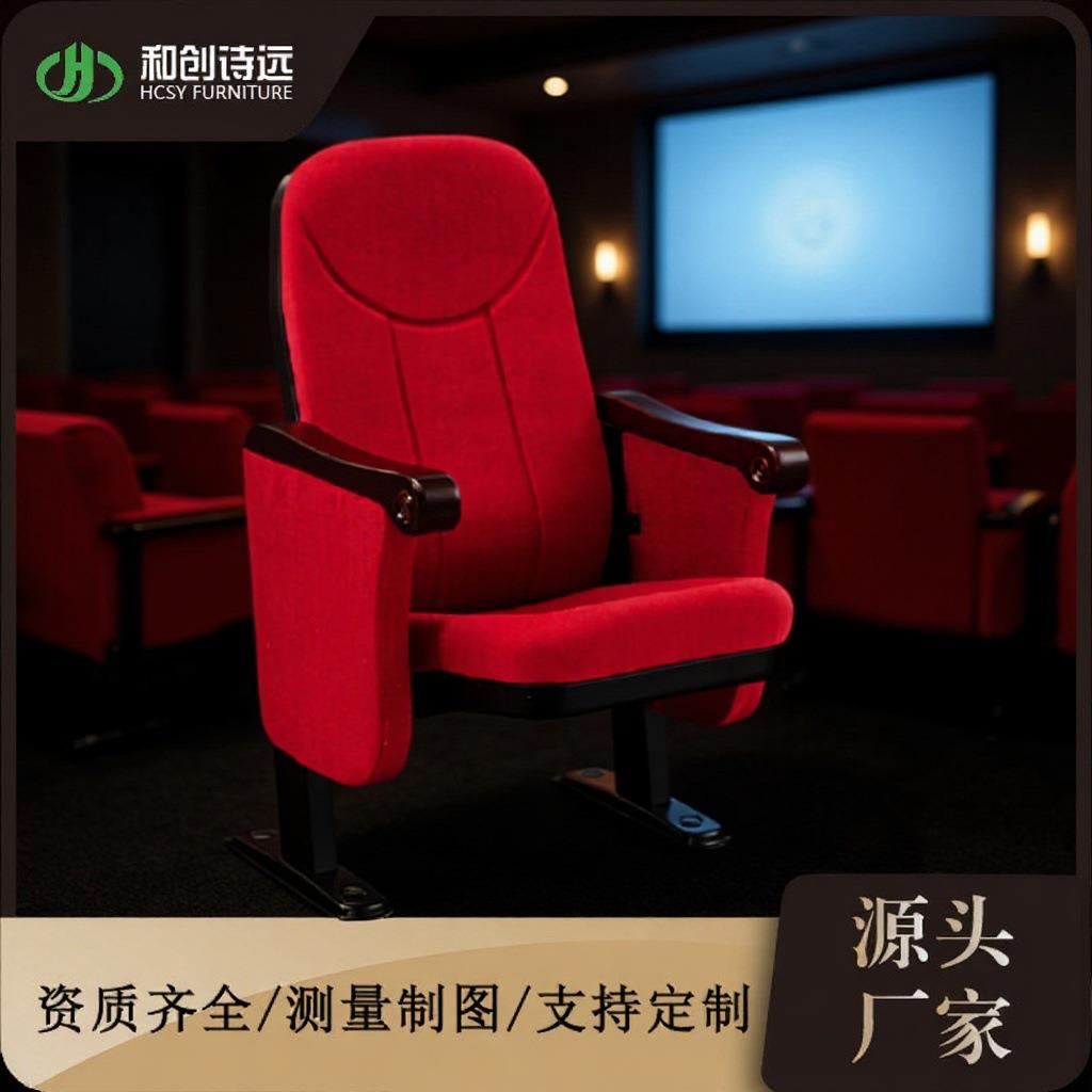 会议演播厅放映室礼堂椅排椅阶梯教室椅塑壳带杯桶座椅可折叠Y121