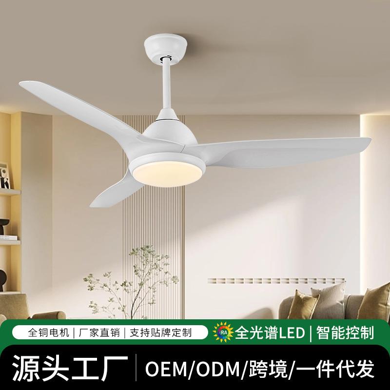 智发52寸3叶餐客厅吊扇灯家用卧室灯扇一体吊扇大风力带风扇吊灯