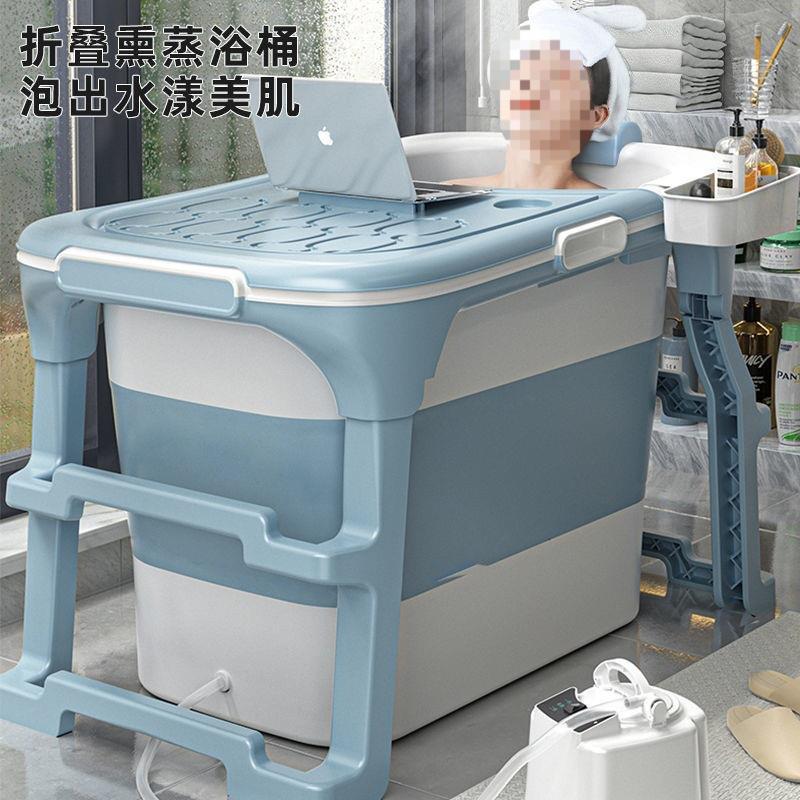 泡澡桶大人可折叠成人家用浴桶加厚沐浴儿童洗澡全身汗蒸浴缸浴盆
