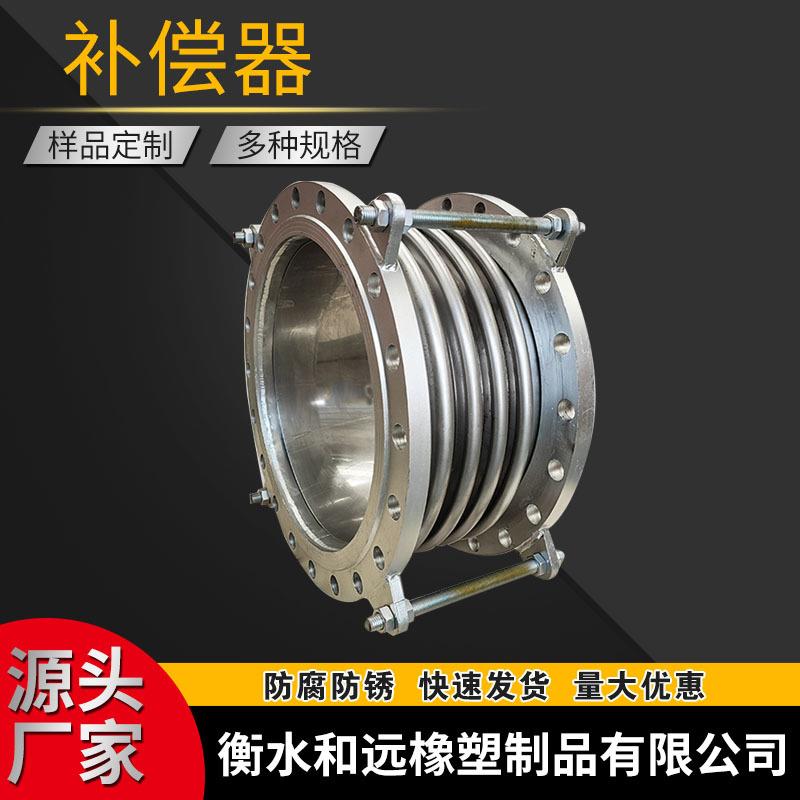 不锈钢波纹补偿器大口径304不锈钢耐高温耐腐蚀膨胀节伸缩器