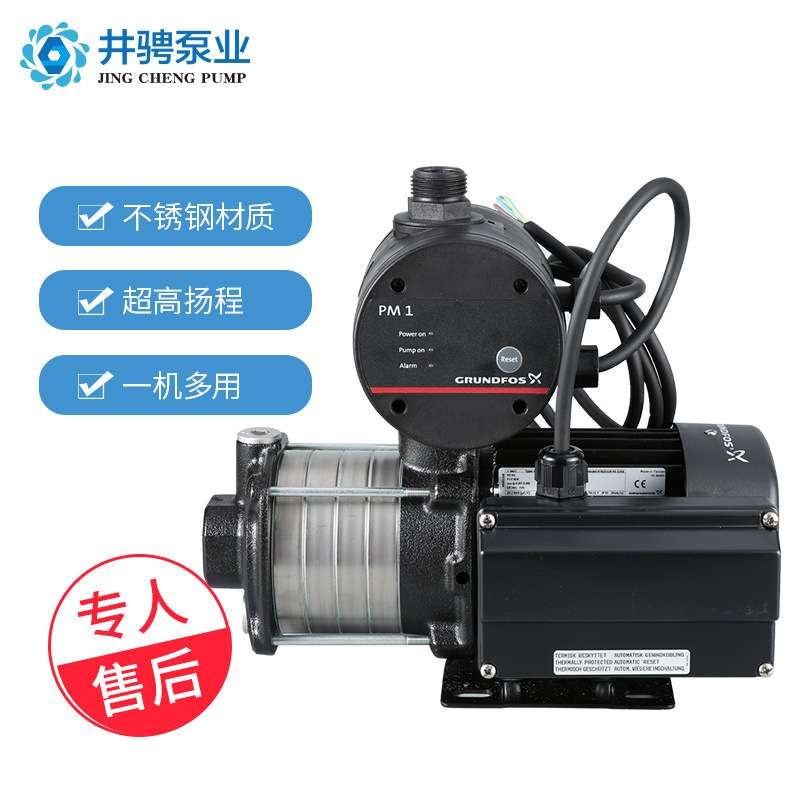 丹麦格兰富水泵CMB3-27家用自动增压泵 别墅增压泵 自来水增压泵