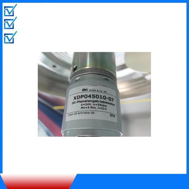 德国Ott电机XDP045010-07