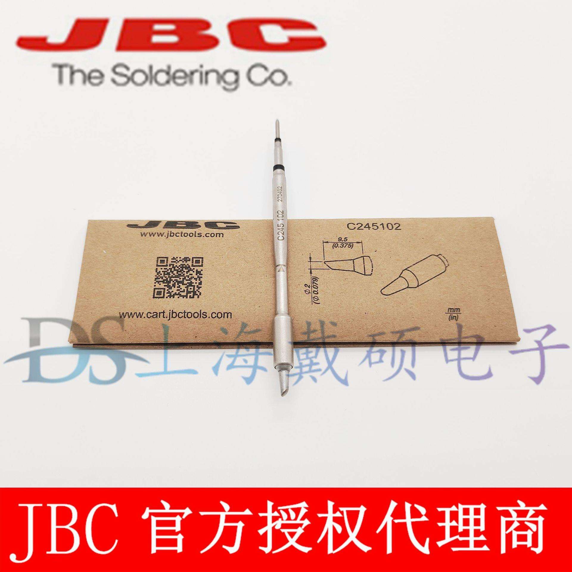 西班牙JBC C245102 斜边烙铁头Ø2 C245-102 用于T245-A 焊接手柄