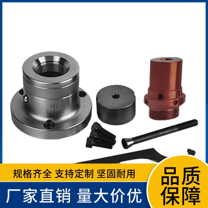 内撑夹头0640机46机非标后拉式数控车床A2-5内涨轴头夹具数控专用