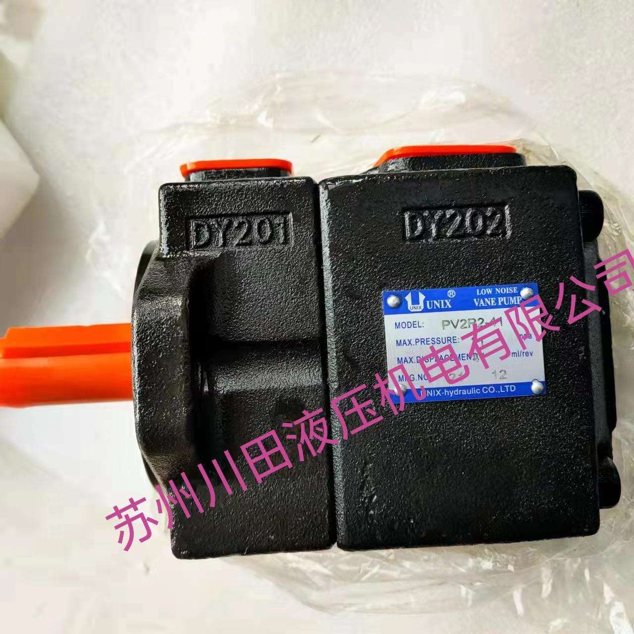 UNIX叶片泵35V-25A-1D22R