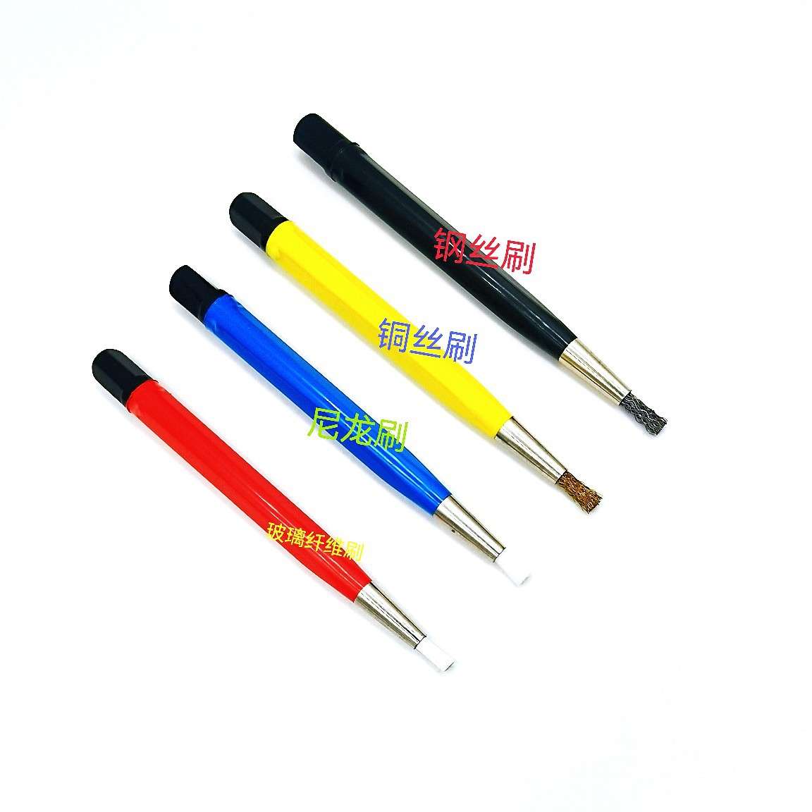 修表工具 4支装扫笔刷 钢丝刷 铜丝刷 玻璃纤维刷 尼龙刷4pcs扫笔
