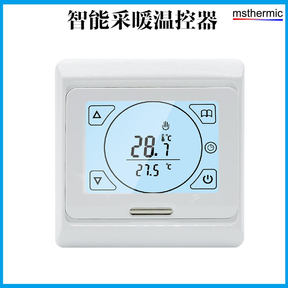 触摸屏周编程采暖温控器电采暖16A电地暖质CE认证质保2年智能