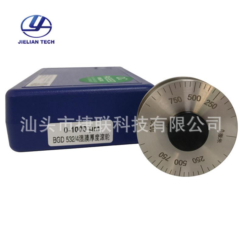 BGD 532 - 4滚轮式湿膜测厚仪不锈钢滚轮测厚规油墨湿膜测厚仪
