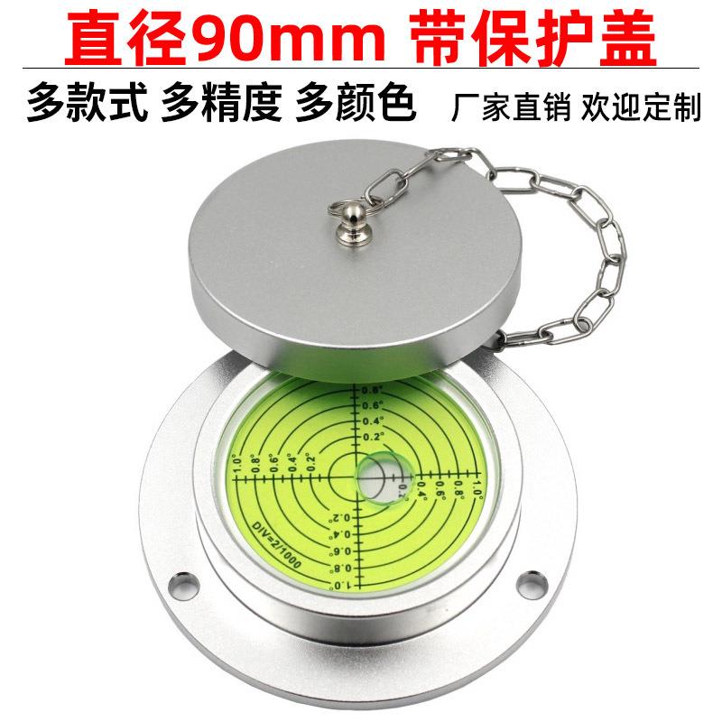 带保护盖吊车水平仪高精度水平气泡车载水准仪钻井机打桩机水准器