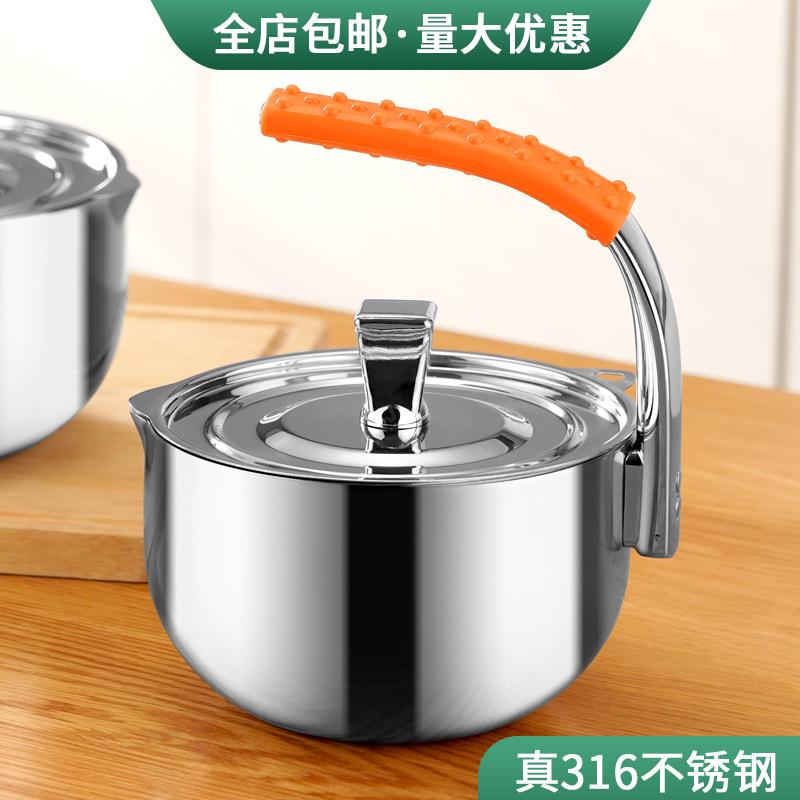 316不锈钢滤油锅茶馆大容量煮茶锅食堂饭店储油锅家用厨房蒸汤锅