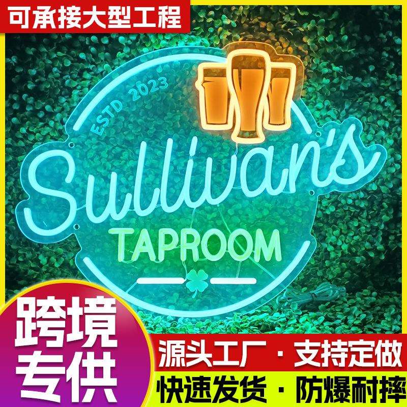 外贸工厂led霓虹灯英文亚克力发光酒吧招牌网红墙柔logo装饰造型