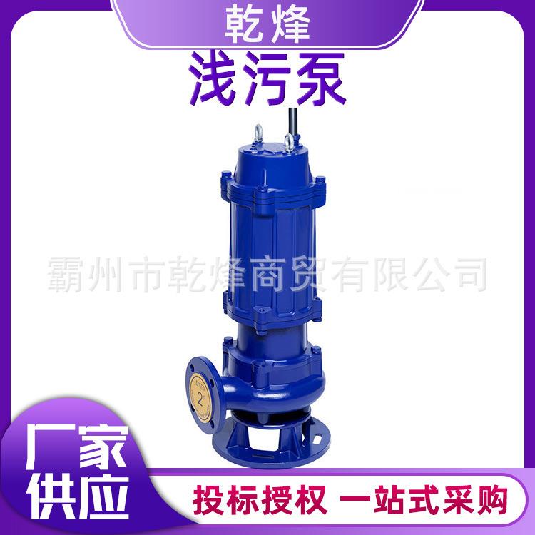 人民WQ污水泵380V三相上海无堵塞7.5KW1.5KW2.2KW4KW3潜水排污泵