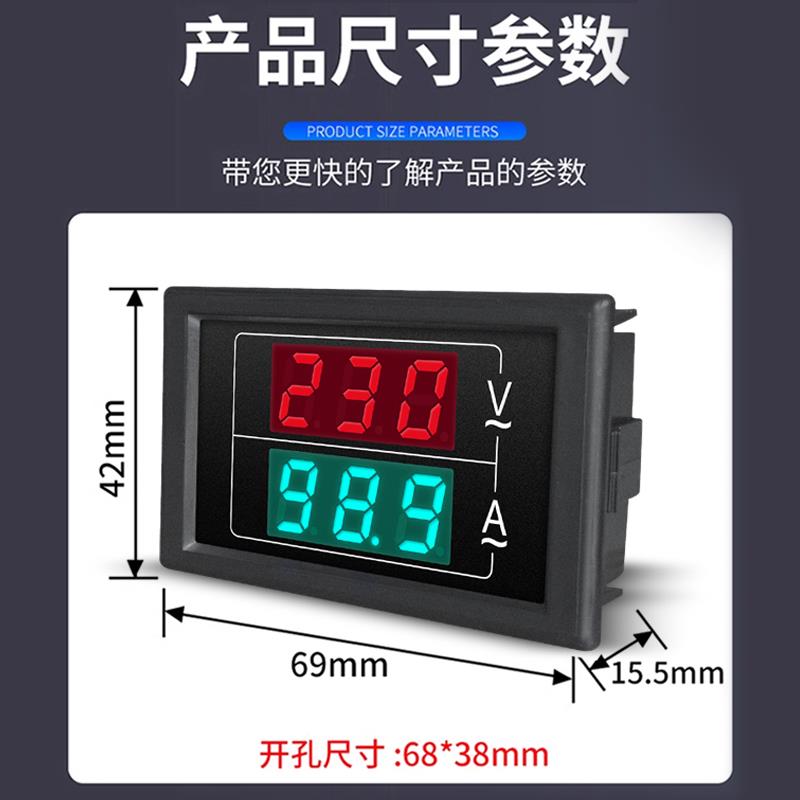 ll数显交流电压电流表头高精度双显数字220V380V三相AC60-500V