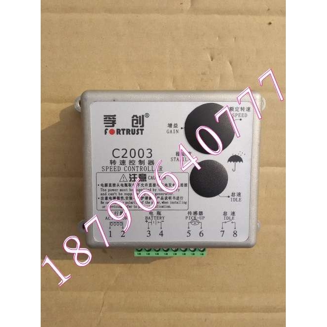 C2003 柴油发电机 上海孚创原厂转速控制器 电调板 调速器