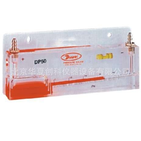 DUWEI红油倾斜式微压计 DP50PA 可以安装的压差计 差压计