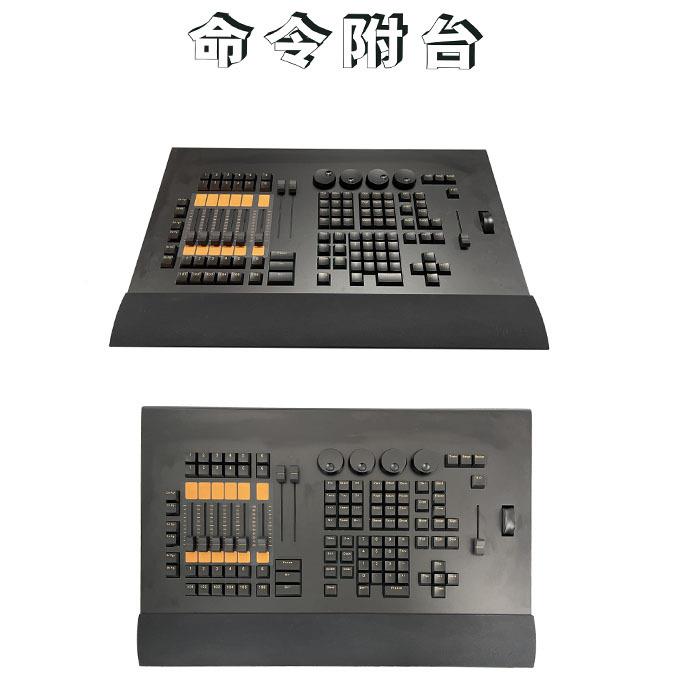 MA DMX控台 电脑控制器黑马侧翼命令翼 舞台灯光电脑控制台厂家