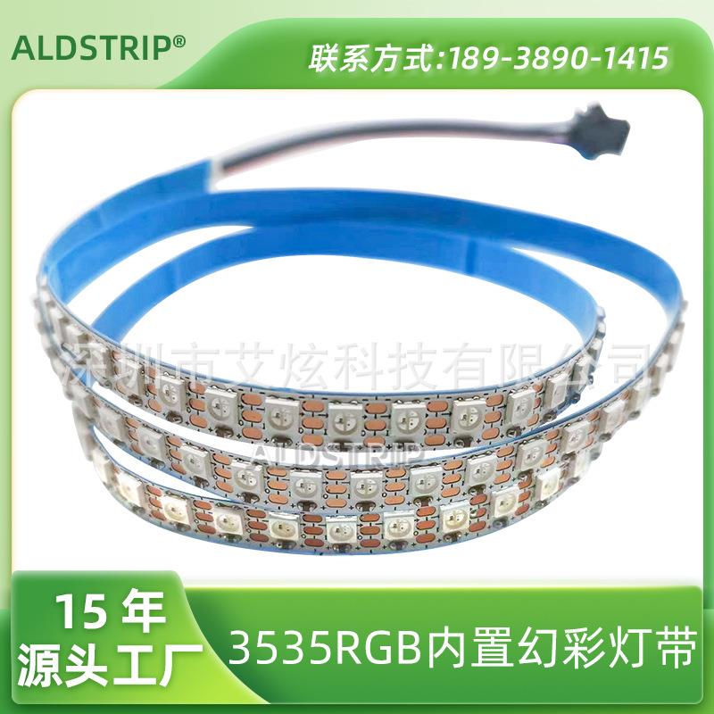 led幻彩跑马流水线性3535内置幻彩灯带12V智能KTV装饰新款