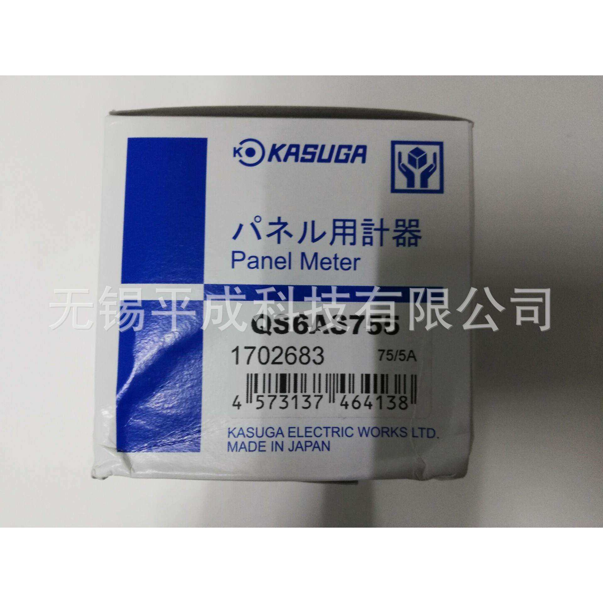 KASUGA春日电机电流表QS6AS755