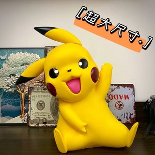 玩乐主义宝可梦百变皮卡丘大号潮玩手办系列礼物盲盒玩偶摆件周边