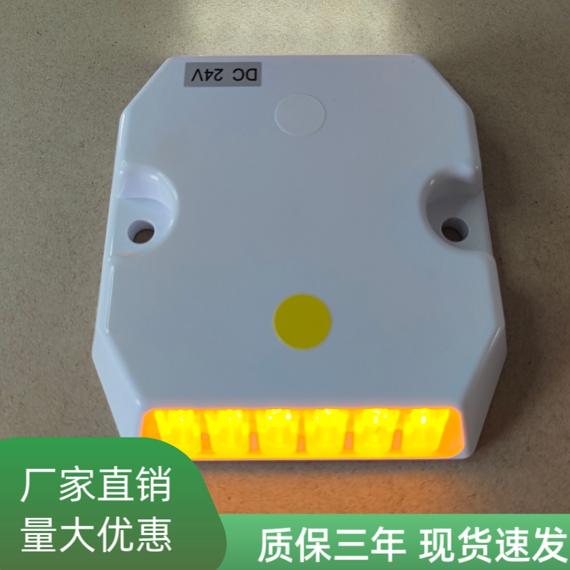 隧道电光诱导标dc24v有源道钉黄白诱导灯隧道轮廓标同步诱导控制