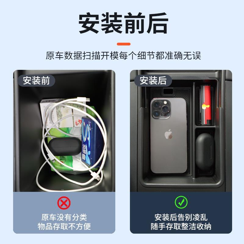 广汽传祺GS3影速专用车载扶手箱储物盒汽车中控收纳用品改装配件
