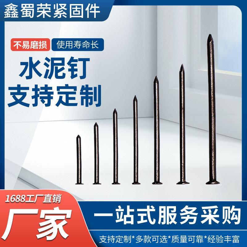 钉子铁钉厂家圆钉木头抛光黑铁钉五金建筑工程专用水泥钉配件