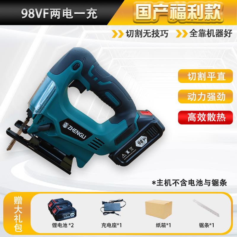 新品新品厂销锂电木工锯充电往复式电锯家F用小T型手持曲线锯电动