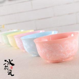 冰花瓷可爱个性 家庭小碗 创意韩式 家用吃饭碗米饭碗彩色陶瓷碗套装