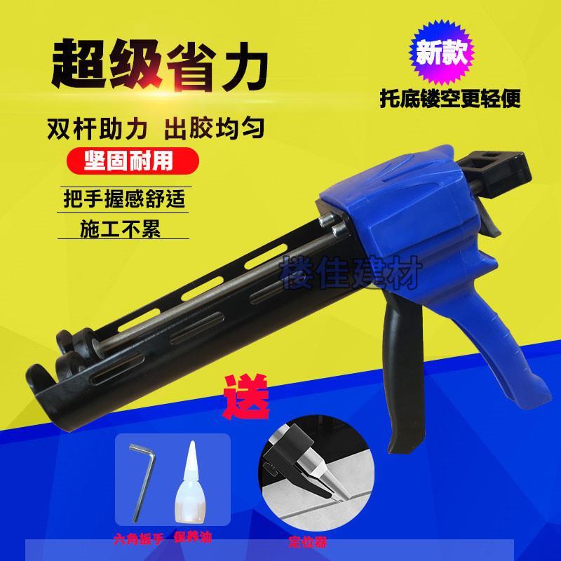 美缝剂施工工具套装专业全套瓷砖地砖胶双管液压手动助力省力