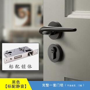 静音房间门锁家用室内卧室金色锁具磁吸木门锁黑色分体锁实心把手