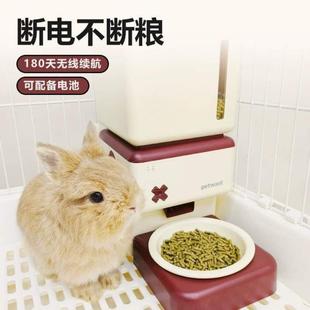 粮器兔器远程遥控自动仓鼠自动器宠物喂食喂食定时兔子喂食食盆碗