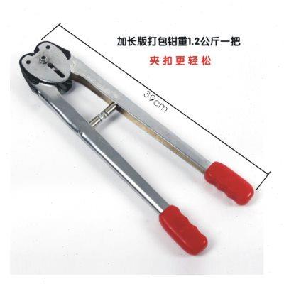 凯丰手动打包机拉紧器打包钳手工塑料带捆扎机接扣式打包机收紧