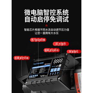 增压泵静音自吸全自动家用自来水太阳能管道加压220V小型抽水泵