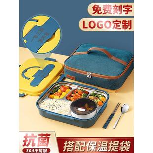 食堂个人餐具中学生上学 学生饭盒高中生专用小一年级筷子勺子套装