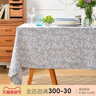 阳春小镇碎花方桌布餐桌台布餐厅轻奢高级感长方形复古氛围感定制