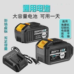 德国进口大亿通用电池98VF128VF切割机角磨机电锤电钻板手锂电池