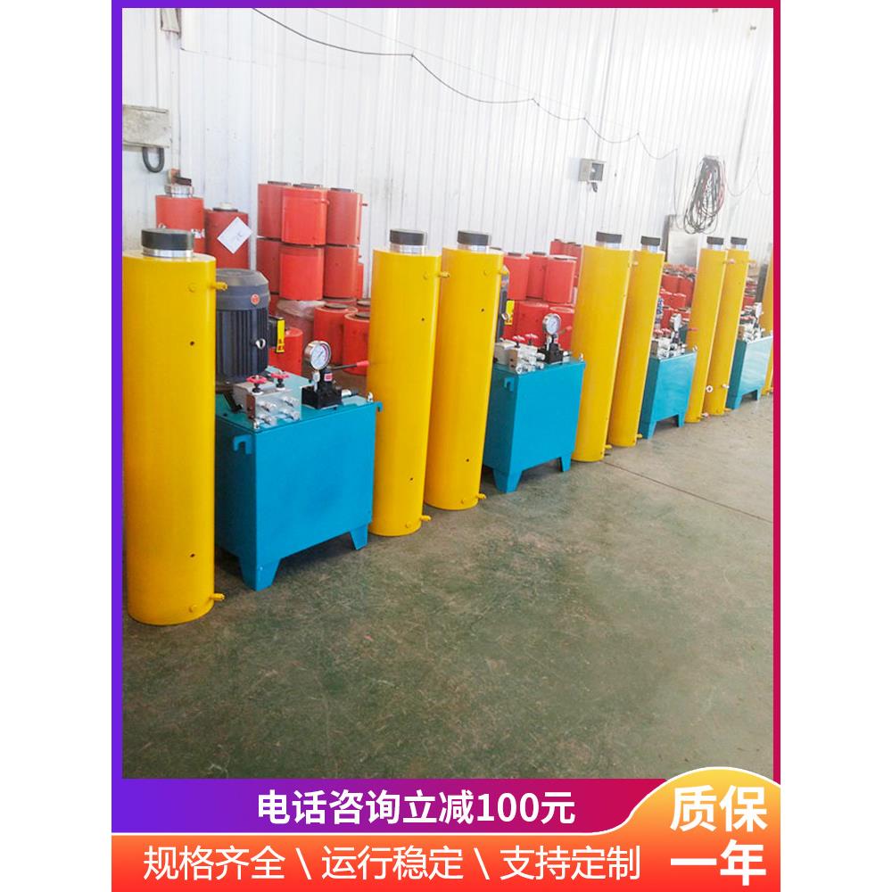 大吨位电动液压千斤顶200吨桥梁同步千斤顶50T 100T一拖二顶管机