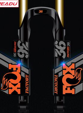 新款fox36前叉贴纸自行车山地车前叉贴纸2020同款单车前叉贴纸