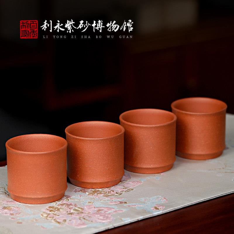 百年利永 宜兴原矿紫砂杯主人杯小口杯功夫茶杯品茗杯竹节主人杯