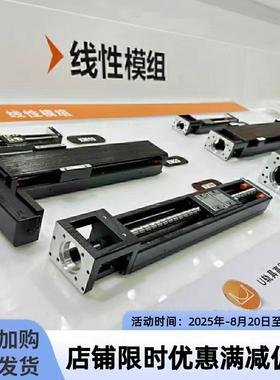 台湾PMI银泰直线导轨滑块MSA MSB 15 20 25 30 35 45 S/TS/LE S-N