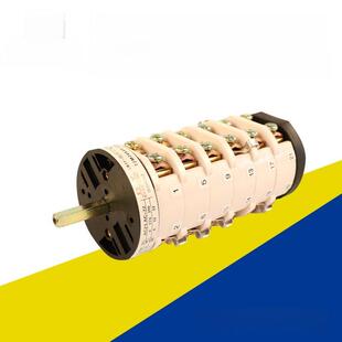 强力拆胎机原装双速开关拆胎机配件马达正向和反向转换反向开关32