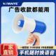 大功率广告手持喊话器扩音器摆摊大声公录音宣传叫卖喇叭充电播放
