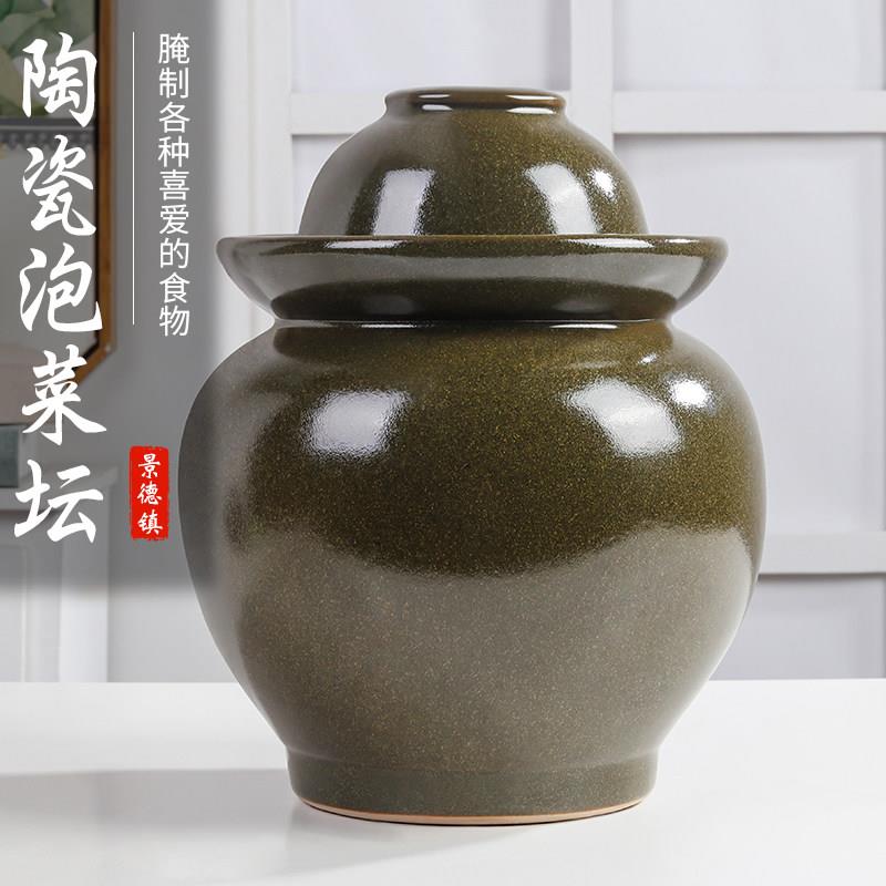 景德镇陶瓷泡菜坛子双盖坛腌酸菜淹泡菜腌蛋缸家用泡椒坛咸鸭蛋罐