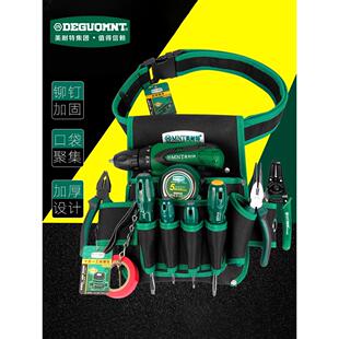 德国进口电工专用工具包挎包木工地多功能快挂安装工具袋腰带腰包