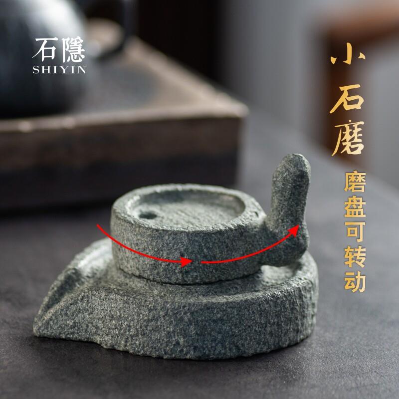 石隐青石头仿古小石磨茶宠手工流水迷你桌面摆件时来运转创意茶道