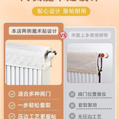 新式暖气防尘罩家用取暖器散热片全包布罩套墙暖蕾丝遮挡罩防熏罩