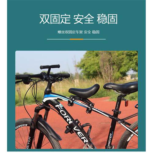 山地车儿童座椅前置快拆自行车宝宝座椅公路变速车小孩座